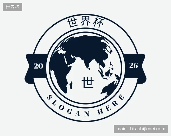探索世界杯官网